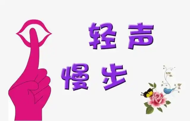 为"轻声教育"点赞