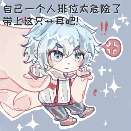 湳栀wy【开学了】关注打开新页最后一张有借用@gootai 老师的表情包