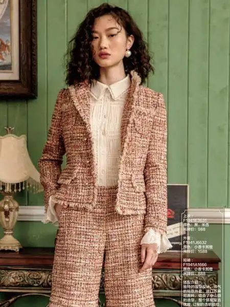 电影时装女装品牌2019秋冬小香风套装