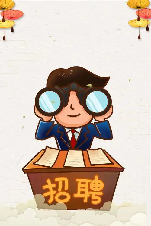 招聘 伞 灰色背景 简约风格