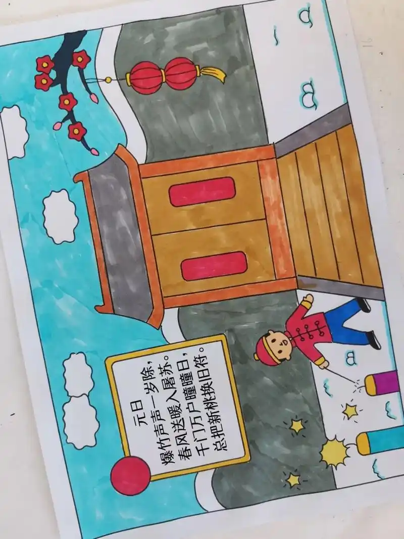 有黑白线稿原图可打印 古诗配画元日