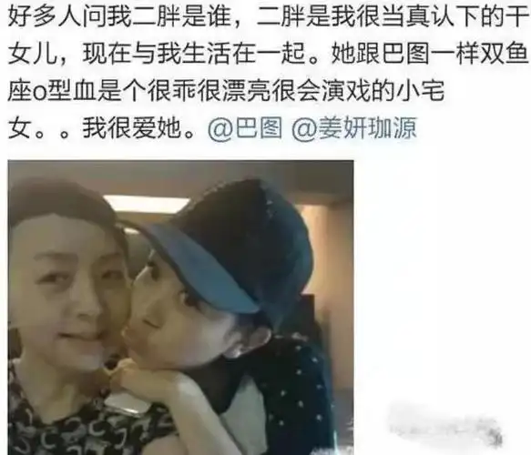 宋丹丹是姜妍生中的贵人,有这么一个干妈根本不缺资源