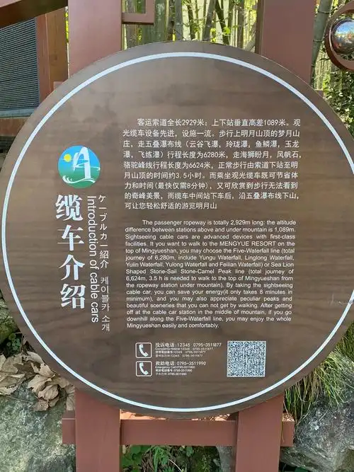 江西明月山,我来了,哈哈哈 - 抖音