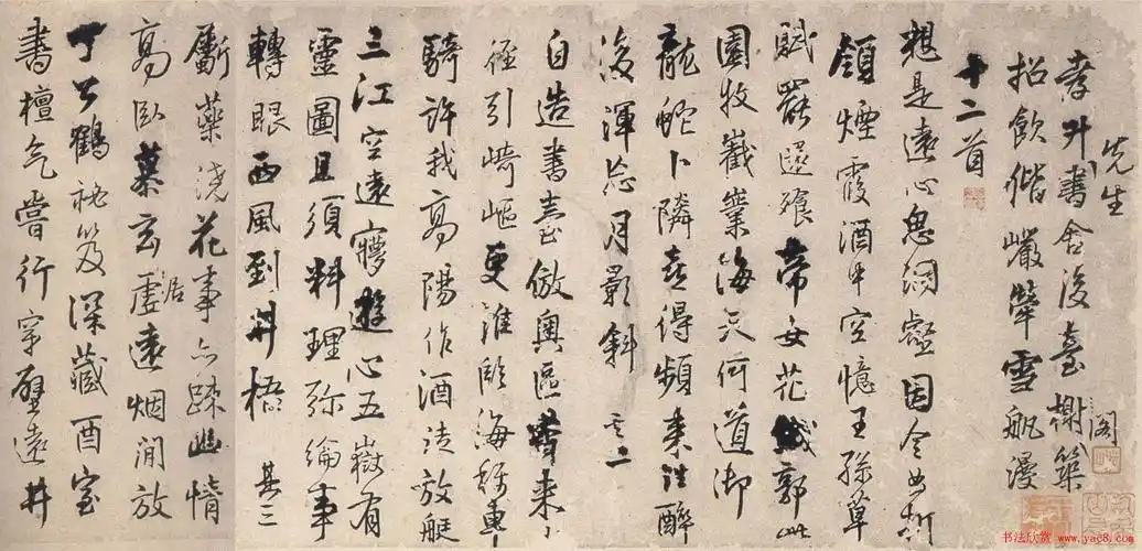 王铎55岁作行草书诗卷十二首_书法长卷_书法欣赏