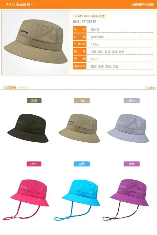 中性银灰色渔夫帽