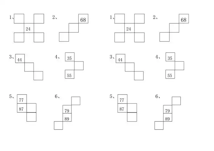 一年级数学下册填百数表练习