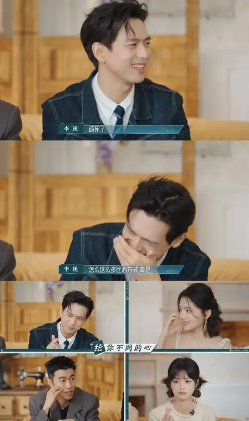 任敏说李现是她娱乐圈的唯一人脉##李现说往东任敏偏往西