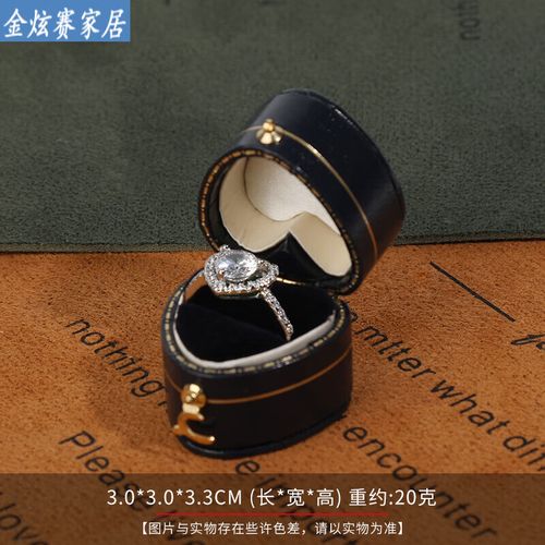 家小优五金首饰盒单个中国黄金首饰盒钻戒盒金店珠宝店包装盒戒指盒