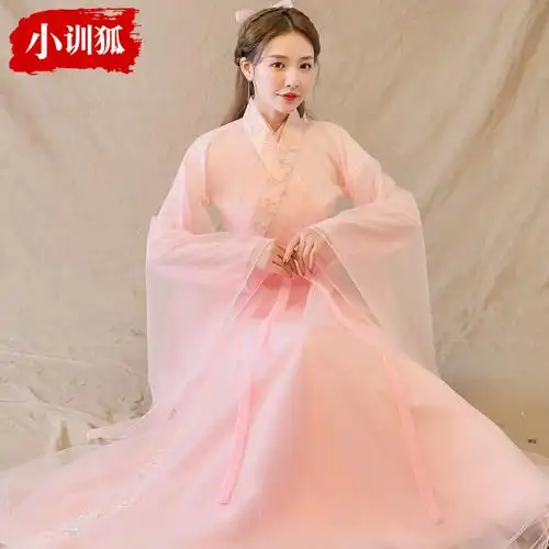 汉服仙女古装粉色飘逸超仙襦裙原创正品中国汉服