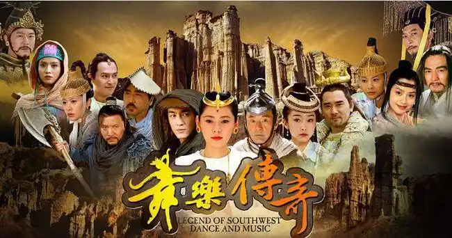 英雄之旅——《舞乐传奇》