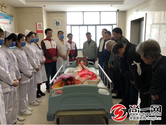 大家为戴平老人举行了庄严肃穆的遗体告别仪式