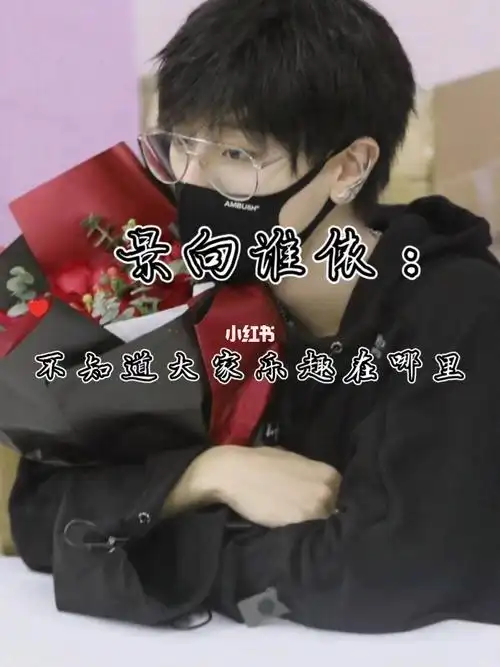 阿杰  #谷江山  #杨天翔  #苏尚卿  #边江  #商桐  #cv卡修  #cv