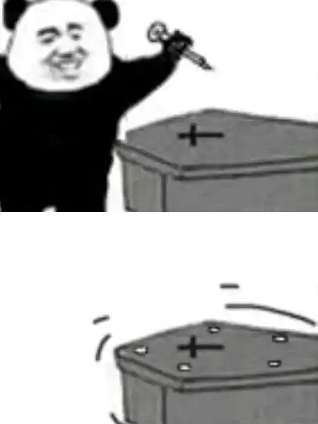 好,老表说得好表情包 - 表情图