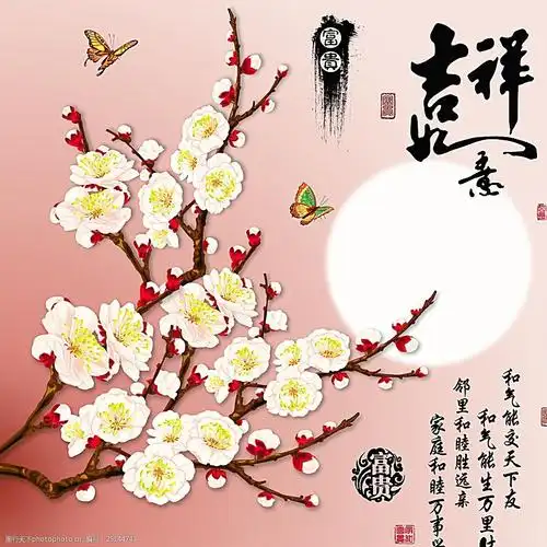 十字绣钻石画无框画吉祥如意图片