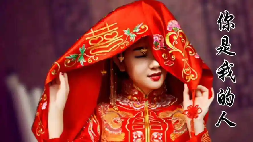 2021抖音热搜dj《你是我的人》,节奏感十足,唱得好嗨!