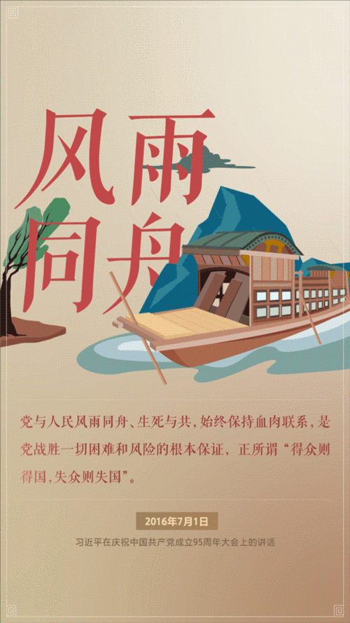 540_960竖版 竖屏gif 动态图 动图