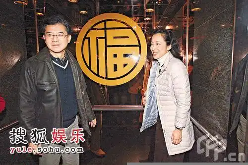 朱玲玲与丈夫罗康瑞