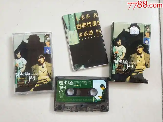 磁带-周杰伦新歌 精选