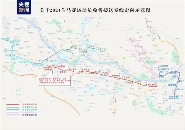 2024兰州马拉松明日开跑!这份攻略请收好