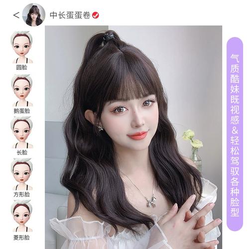 甜酷女孩韩式h俏皮水波纹蛋蛋卷假发女中长发自然逼真全头套