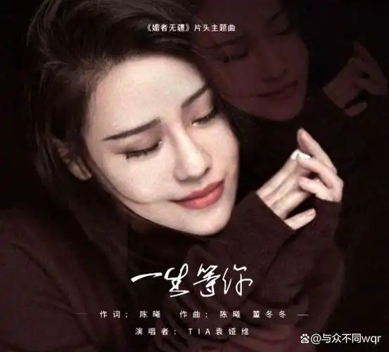 电视剧《媚者无疆》是由易军执导,由李一桐,屈楚萧,汪铎,郭雪芙领衔