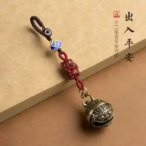 紫金铃