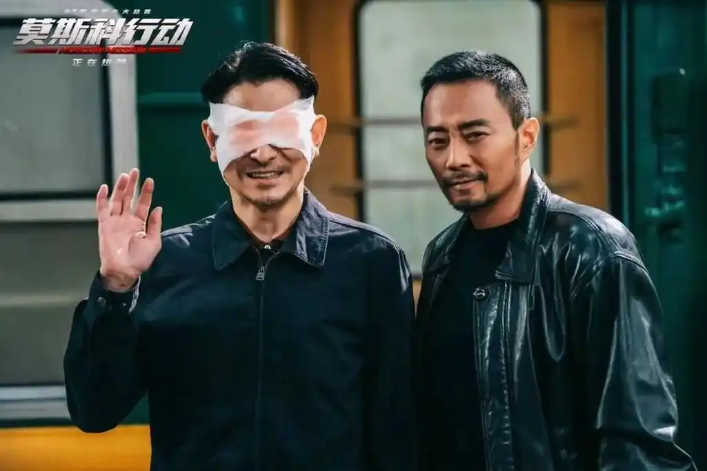 独家专访"东北刘德华":《莫斯科行动》哈尔滨拍摄趣事多