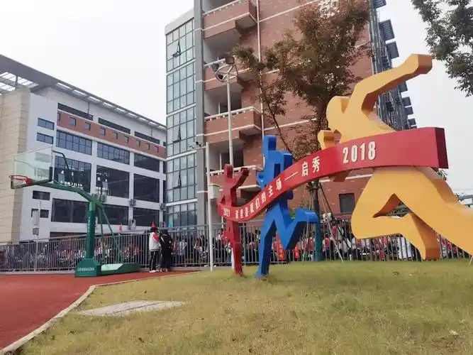 2021年南通市启秀中学秋季田径运动会系列报道二拼搏绿茵场上