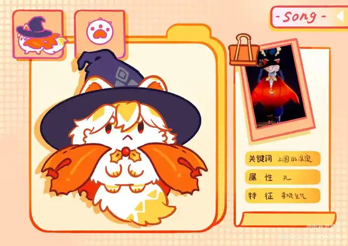 光团子_光遇q版绘画作品