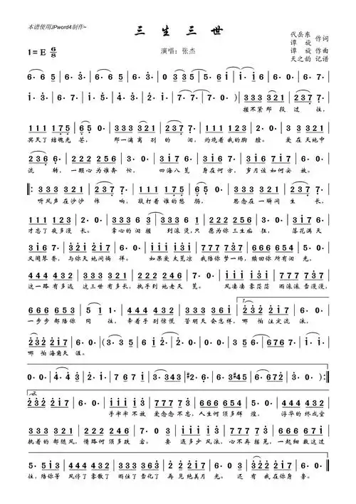 还有我在你身旁