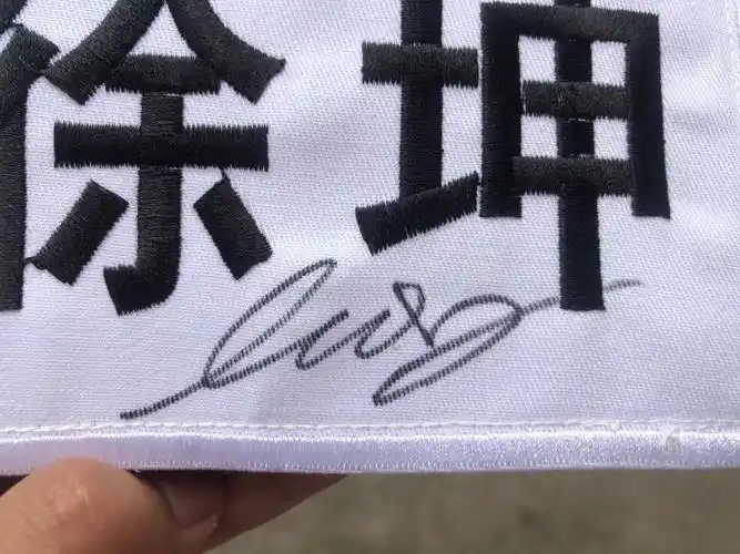 奔跑吧蔡徐坤郭麒麟亲笔签名名牌,都是节目_蔡徐坤_影视_综艺混剪