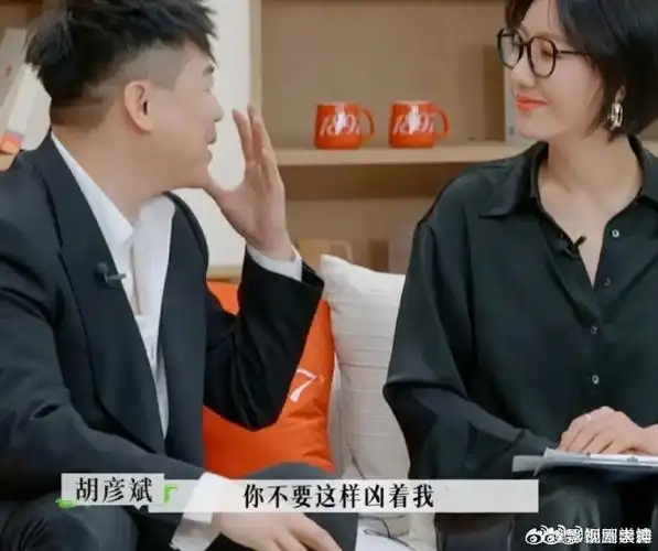 胡彦斌问:"两个人分开之后还能做朋友吗?