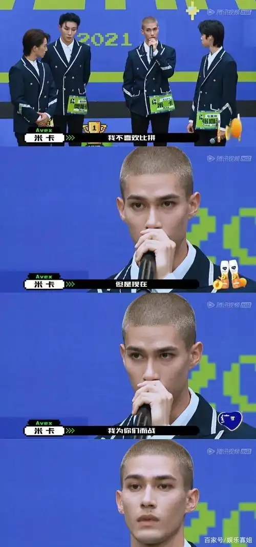 《创造营4》米卡晋级感言太酷了:不喜欢battle,但我为你们而战