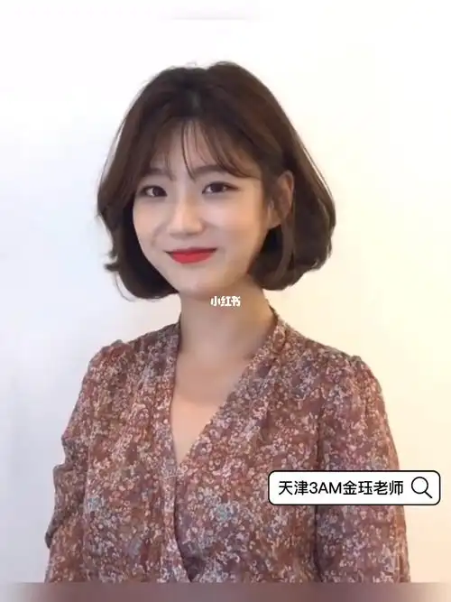 木马烫——————天津3am金珏老师设计————韩式短发烫发发型!