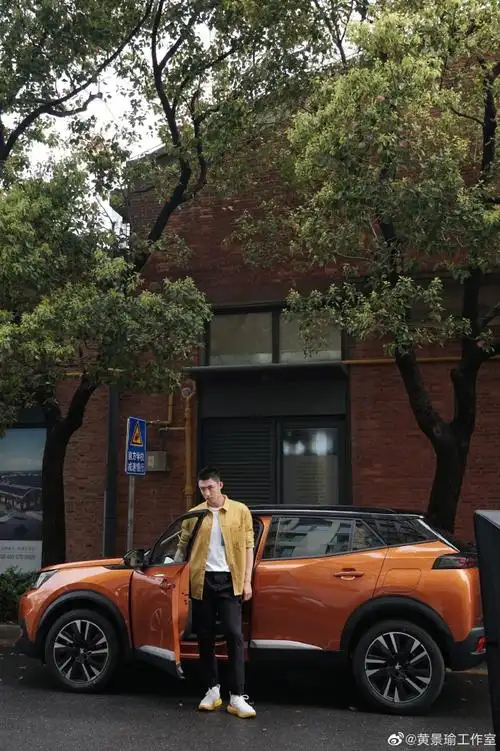 黄景瑜东风标致代言人##黄景瑜同款座驾