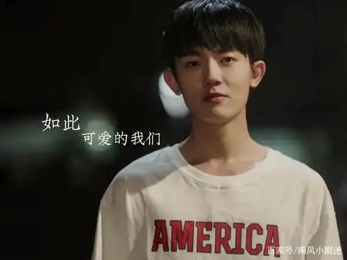 如此可爱的我们 李明德剧照