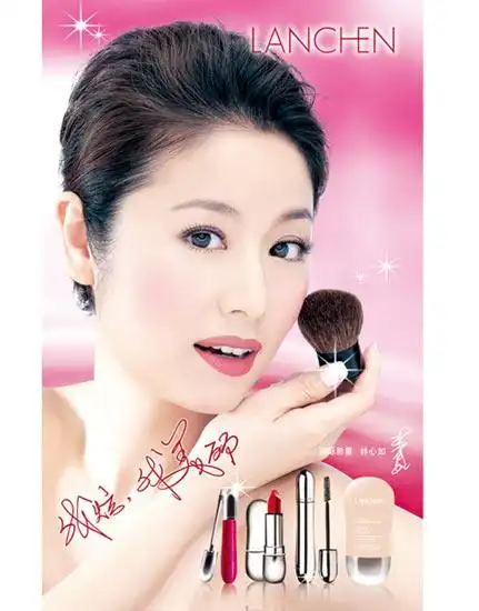 林心如代言彩妆品