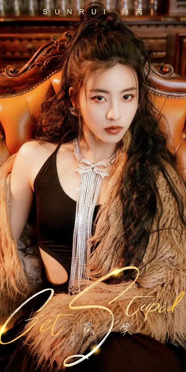 孙芮好身材壁纸组图