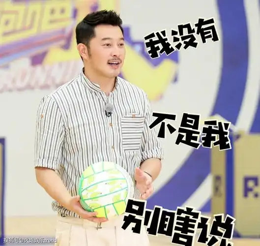 沙溢点赞性感美女照片网友喊话胡可快带搓板过来