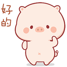 小猪萌萌