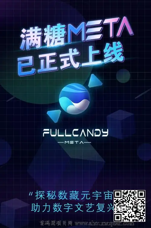 满糖送免费空投截止到目前还有两万个