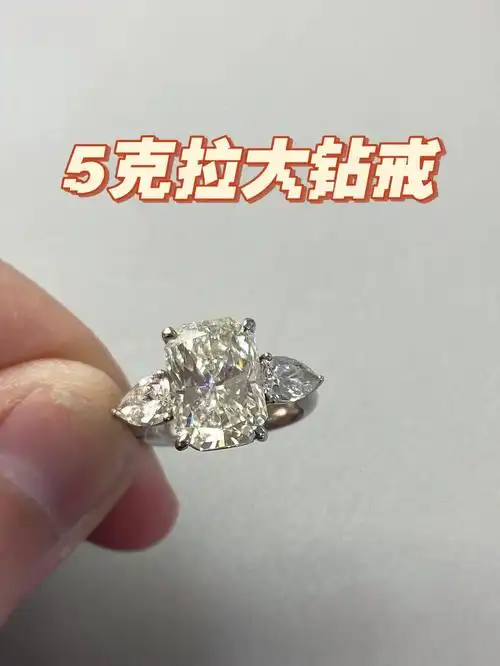 谁来拿下5克拉大钻石