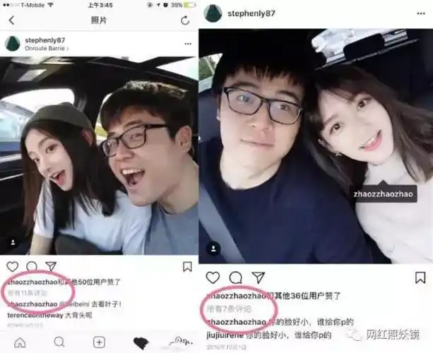 王思聪后宫又添新成员豆得儿就是因为她才去整容的