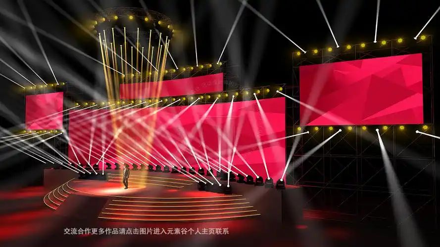 2021麦田舞美设计企业年会舞美设计企业晚会舞美效果图设计定