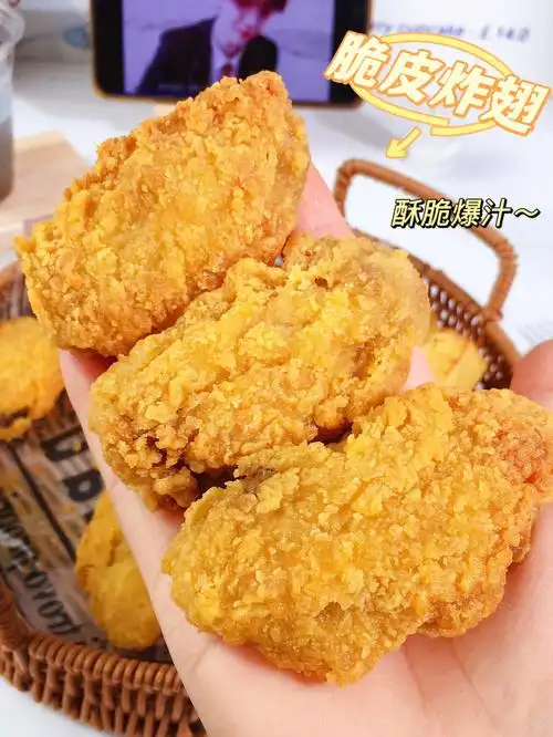 妈呀太香了‼️酥脆爆汁的炸鸡翅中~