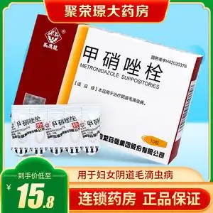 妇女阴道毛滴虫性滴虫 非片剂 妇科炎症 外阴瘙痒 酸拴 甲硝唑栓剂