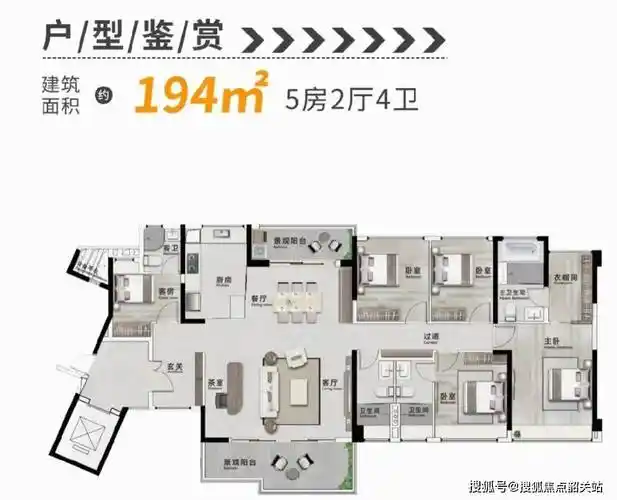 建面194方大平层,专梯专户,双景观阳台,餐客厅达45平,主卧有豪华浴缸