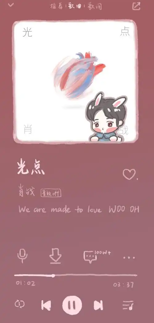 肖战光点我们因爱而生 - 堆糖,美图壁纸兴趣社区