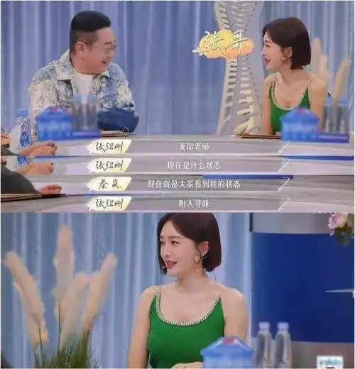 徐璐被曝恋情不官宣明星拒绝认爱有多惨热巴都被嘲倒贴