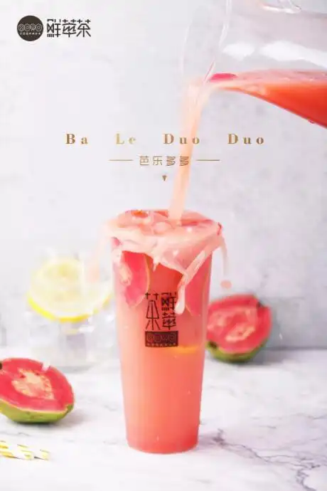 com/8090naicha/   -  芭乐多多